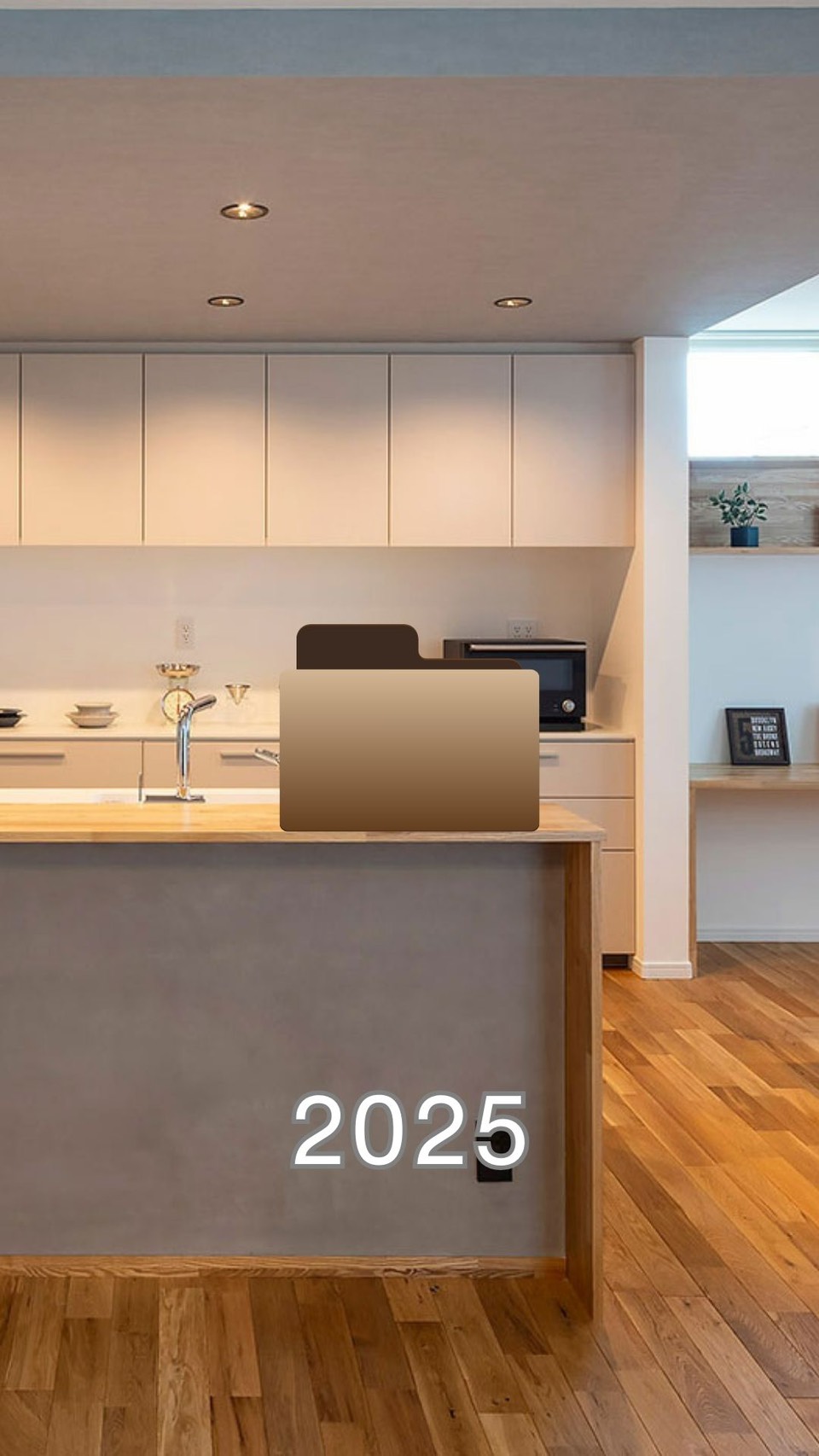 冬季休業のお知らせ　2025年12月30日～2026年1月6日